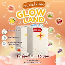 Load image into Gallery viewer, Glowland new formula: Skin nourishing vitamins, sun protection, and reduces blemishes.