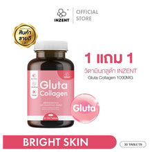 Load image into Gallery viewer, 2 Pcs Gluta Collagen (30 tablets): L-Glutathione Plus Collagen, concentrated glutathione formula by Incense