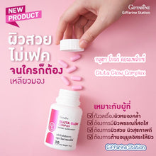 Load image into Gallery viewer, Gluta Max Dose Gluta Glow Complex: Switch on beautiful skin 30 Capsules