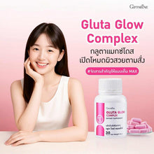 Load image into Gallery viewer, Gluta Max Dose Gluta Glow Complex: Switch on beautiful skin 30 Capsules