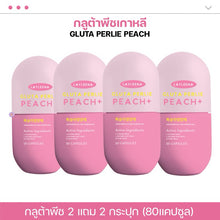 Load image into Gallery viewer, Gluta Peach (Gluta Peach Soran) LAYLEENA Gluta (skin care, whitening, acne reduction