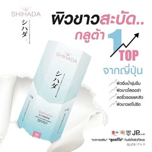 10X SHIHADA Gluta Pure 100% Whitening Skin Anti-aging Detox from JAPAN