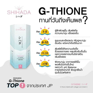 10X SHIHADA Gluta Pure 100% Whitening Skin Anti-aging Detox from JAPAN