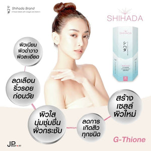 SHIHADA Gluta Pure 100% Whitening Skin Anti-aging Detox from JAPAN