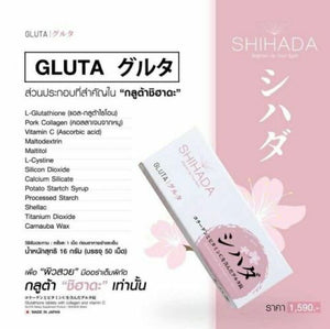 Gluta Shihada Gluta Pure 100% Whitening Skin Anti-aging Slow the aging + Track