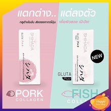 Load image into Gallery viewer, 2 X Gluta Shihada Gluta Pure 100% Whitening Skin Anti-aging Slow the aging