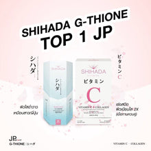 Load image into Gallery viewer, 2 X Gluta Shihada Gluta Pure 100% Whitening Skin Anti-aging Slow the aging