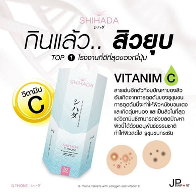 SHIHADA Gluta Pure 100% Whitening Skin Anti-aging Detox from JAPAN