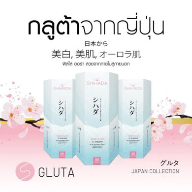 10X SHIHADA Gluta Pure 100% Whitening Skin Anti-aging Detox from JAPAN