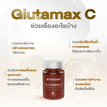 Load image into Gallery viewer, Glutamax C Toskani Vitamin C Gluta Serum for a clear face, reduces freckles, dark spots.