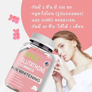 Glutathione Collagen Vitamin Gummies for Anti-Aging Whitening Skin with Remove melanin