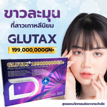 Load image into Gallery viewer, Glutax 199000000 GN+ Pico QuadNa Recombined White
