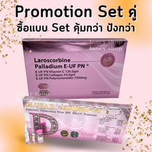 Set L Glutax Sakura 22000000 GS+Laroscorbine Palladium E-UF+Collagen fort plattinum+Placenta extact complex 1 Set