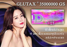 Load image into Gallery viewer, 8X GLUTAX 35000000GS SAKURA STEMCELL WITH SPF 100 UV PROTECTION GLUTATHIONE SKIN WHITENING