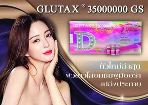 8X GLUTAX 35000000GS SAKURA STEMCELL WITH SPF 100 UV PROTECTION GLUTATHIONE SKIN WHITENING