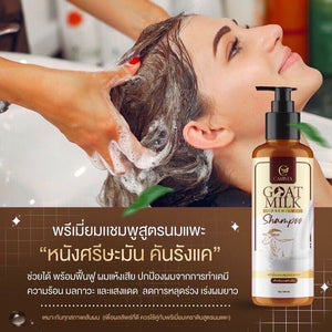 Goat Milk Keratin Shampoo + Hair Treatment Premium for Dry Damage Carista SET