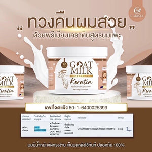 Goat Milk Keratin Shampoo + Hair Treatment Premium for Dry Damage Carista SET