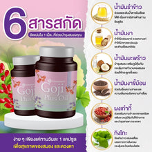 Load image into Gallery viewer, Nourish your brain and improve memory with Gogi Plus Oil by Techeewa.