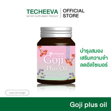 Load image into Gallery viewer, Nourish your brain and improve memory with Gogi Plus Oil by Techeewa