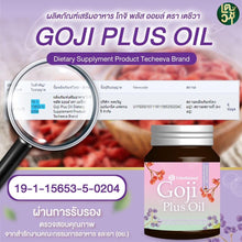 Load image into Gallery viewer, Nourish your brain and improve memory with Gogi Plus Oil by Techeewa.