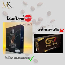 Load image into Gallery viewer, Authentic 100% Markof Coffee Coffee for men (1g * 10 sachets)