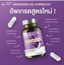Load image into Gallery viewer, Skin whitening vitamins for radiant skin: Grapeseed mix oil by Techeewa.