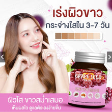 Load image into Gallery viewer, Skin whitening vitamins for radiant skin: Grapeseed mix oil by Techeewa
