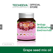 Load image into Gallery viewer, Skin whitening vitamins for radiant skin: Grapeseed mix oil by Techeewa