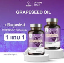 Load image into Gallery viewer, Skin whitening vitamins for radiant skin: Grapeseed mix oil by Techeewa.