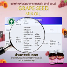 Load image into Gallery viewer, Skin whitening vitamins for radiant skin: Grapeseed mix oil by Techeewa