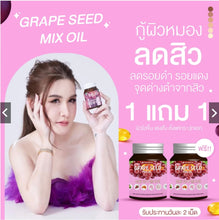 Load image into Gallery viewer, Skin whitening vitamins for radiant skin: Grapeseed mix oil by Techeewa
