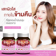 Load image into Gallery viewer, Skin whitening vitamins for radiant skin: Grapeseed mix oil by Techeewa