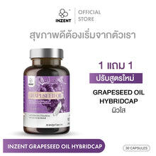 Load image into Gallery viewer, Skin whitening vitamins for radiant skin: Grapeseed mix oil by Techeewa.