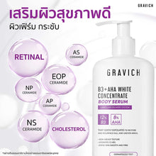 Load image into Gallery viewer, Gravich B3+ AHA White Concentrate Body Serum 200 g: A concentrated body serum that helps brighten the skin.