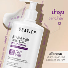 Load image into Gallery viewer, Gravich B3+ AHA White Concentrate Body Serum 200 g: A concentrated body serum that helps brighten the skin.