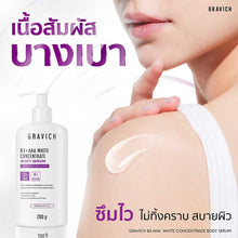 Load image into Gallery viewer, Gravich B3+ AHA White Concentrate Body Serum 200 g: A concentrated body serum that helps brighten the skin.