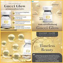 Load image into Gallery viewer, Gucci Glow Glossy Glow gold serum for a youthful, plump, radiant, and radiant complexion all in one bottle.