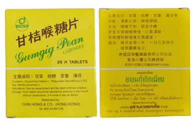 2 x Gumgig Pean Lozenges Thai Herbal Reduce Expectorant Relief Throat Irritation