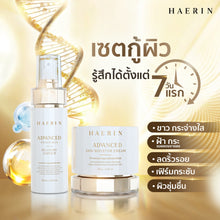 Load image into Gallery viewer, Ampoule. Brightens skin, reduces freckles and dark spots, firms and tightens skin. HAERIN ADVANCED &amp; BOOSTER