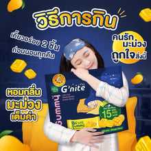 Load image into Gallery viewer, HANDY HERB G’nite Gummy Mango Flavor&nbsp;(1 Large Bag contains 15 Small Packs (30 pieces in total)