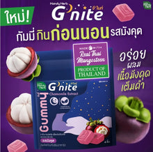 Load image into Gallery viewer, 3X HandyHerb G'nite Mangosteen Gummy, chewable gummies before bedtime, mangosteen flavor