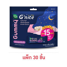 Load image into Gallery viewer, 3X HandyHerb G'nite Mangosteen Gummy, chewable gummies before bedtime, mangosteen flavor