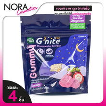 Load image into Gallery viewer, 3X HandyHerb G'nite Mangosteen Gummy, chewable gummies before bedtime, mangosteen flavor