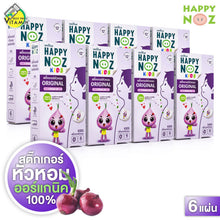 Load image into Gallery viewer, Organic Onion Sticker Happy Noz Purple Original Freshener Runny Nose Relieve