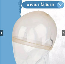 Load image into Gallery viewer, HD hair nets, 2 pieces per pack. They look very natural and flattering when worn, fitting snugly and comfortably.