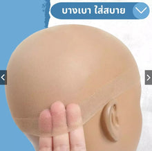 Load image into Gallery viewer, HD hair nets, 2 pieces per pack. They look very natural and flattering when worn, fitting snugly and comfortably.