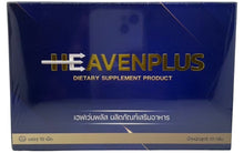 Load image into Gallery viewer, Heaven (1 Box) Male Enhancement Supplement, Chewable, Coffee Flavor, 1 Box of 10 Tablets