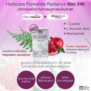 10X HELIOCARE PureWhite Radiance MAX240 Anti Melasma White Skin 60 Caps