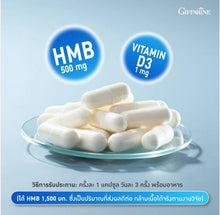 Load image into Gallery viewer, HMB protein tablets for muscle building, mass gain, muscle weakness, and the elderly