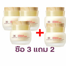 Load image into Gallery viewer, HOMER 50ml reduces all types of wrinkles: forehead wrinkles, nasolabial folds, crow's feet.